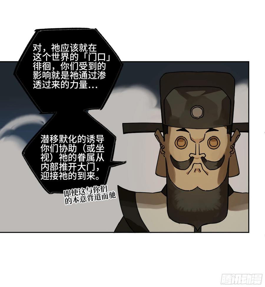 第二卷130手套25