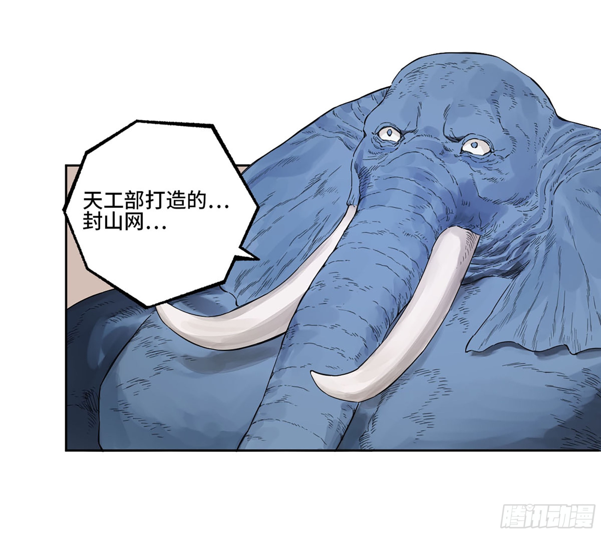 第三卷 25 两难31