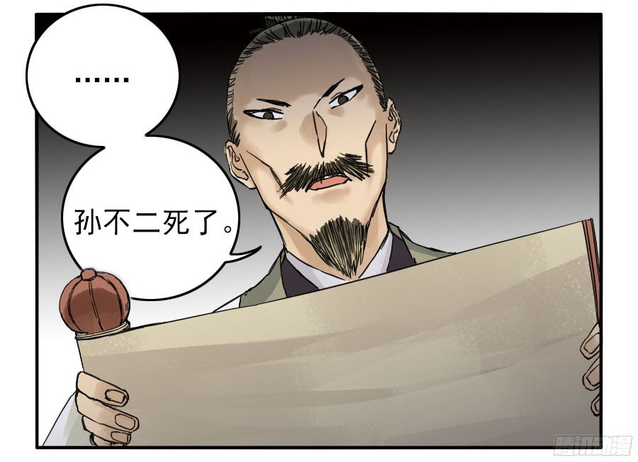 第四十三条：倒计时四40