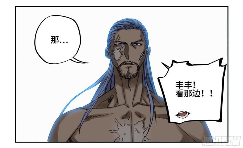 第二卷82若木39