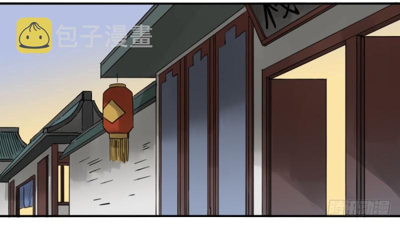 第二卷35至暗8