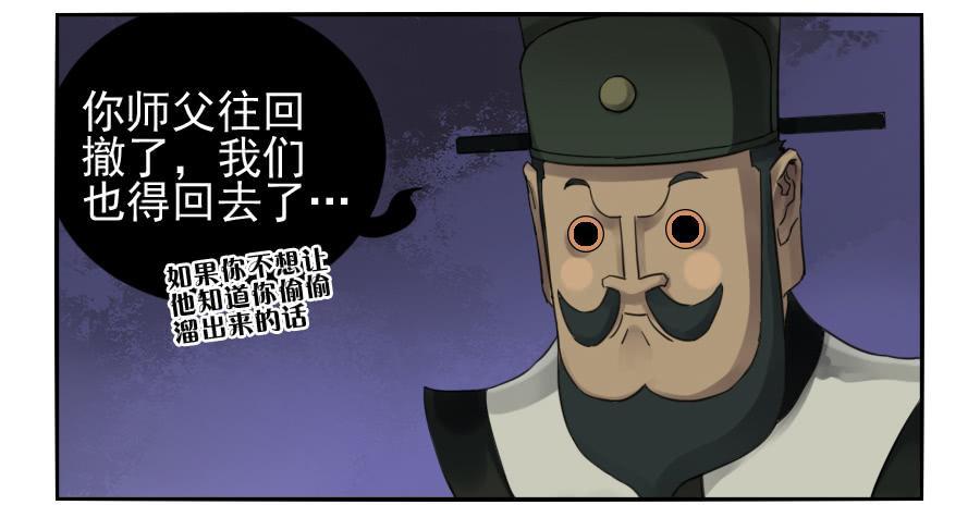 第一百零一条：情报28