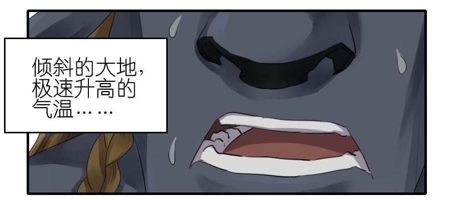 第八十八条：牛怪1