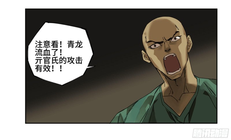 第二卷119配合34