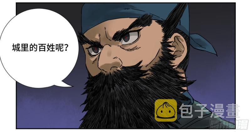 第二卷64惧留孙29