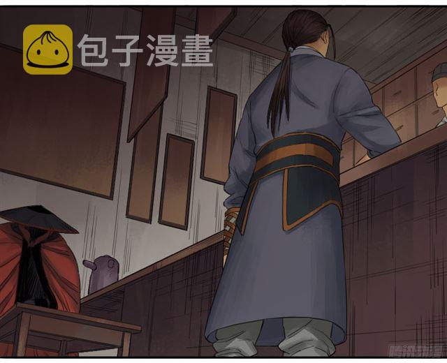 第四十一条：风雨欲来27