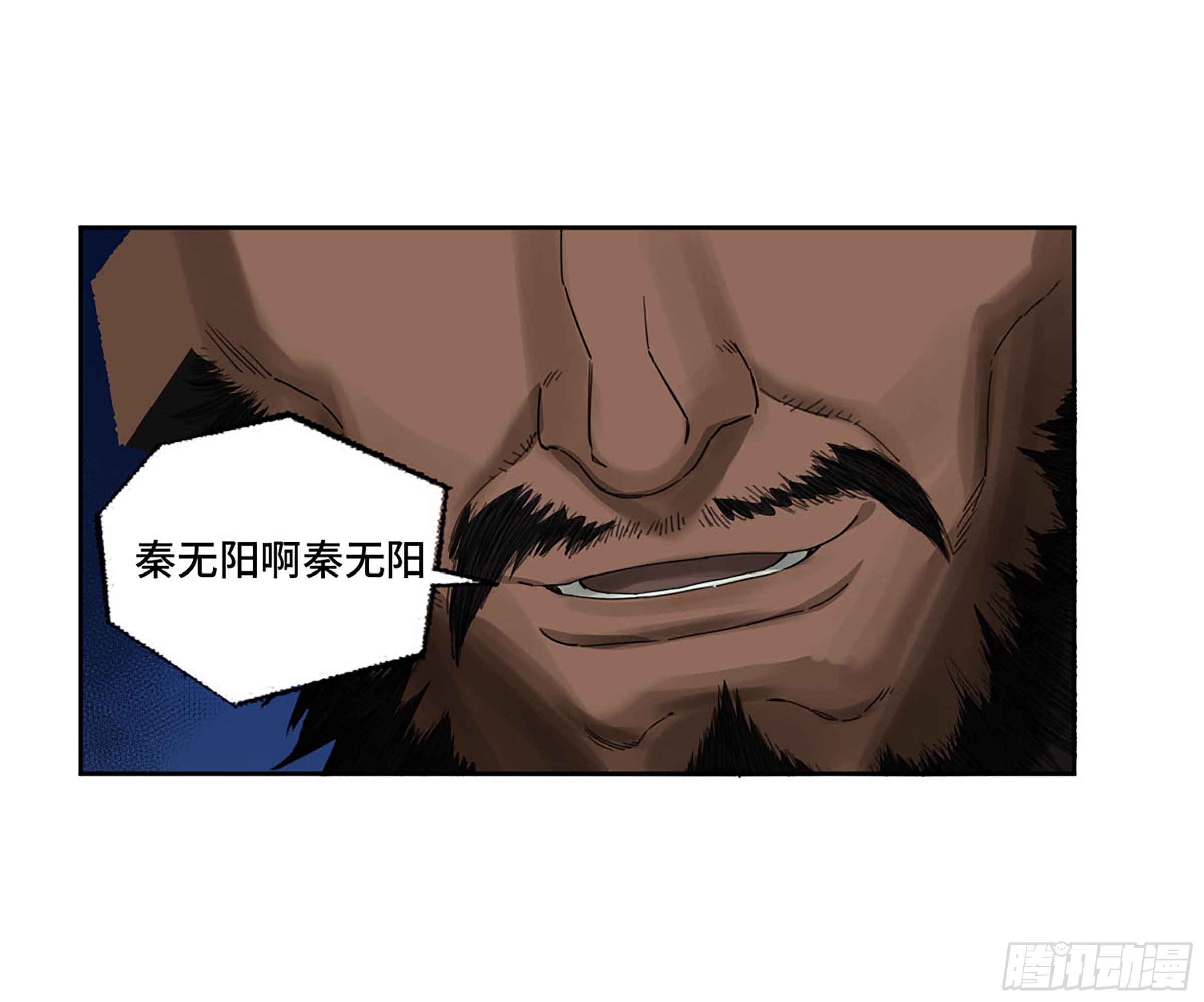 第二卷173虫豸39