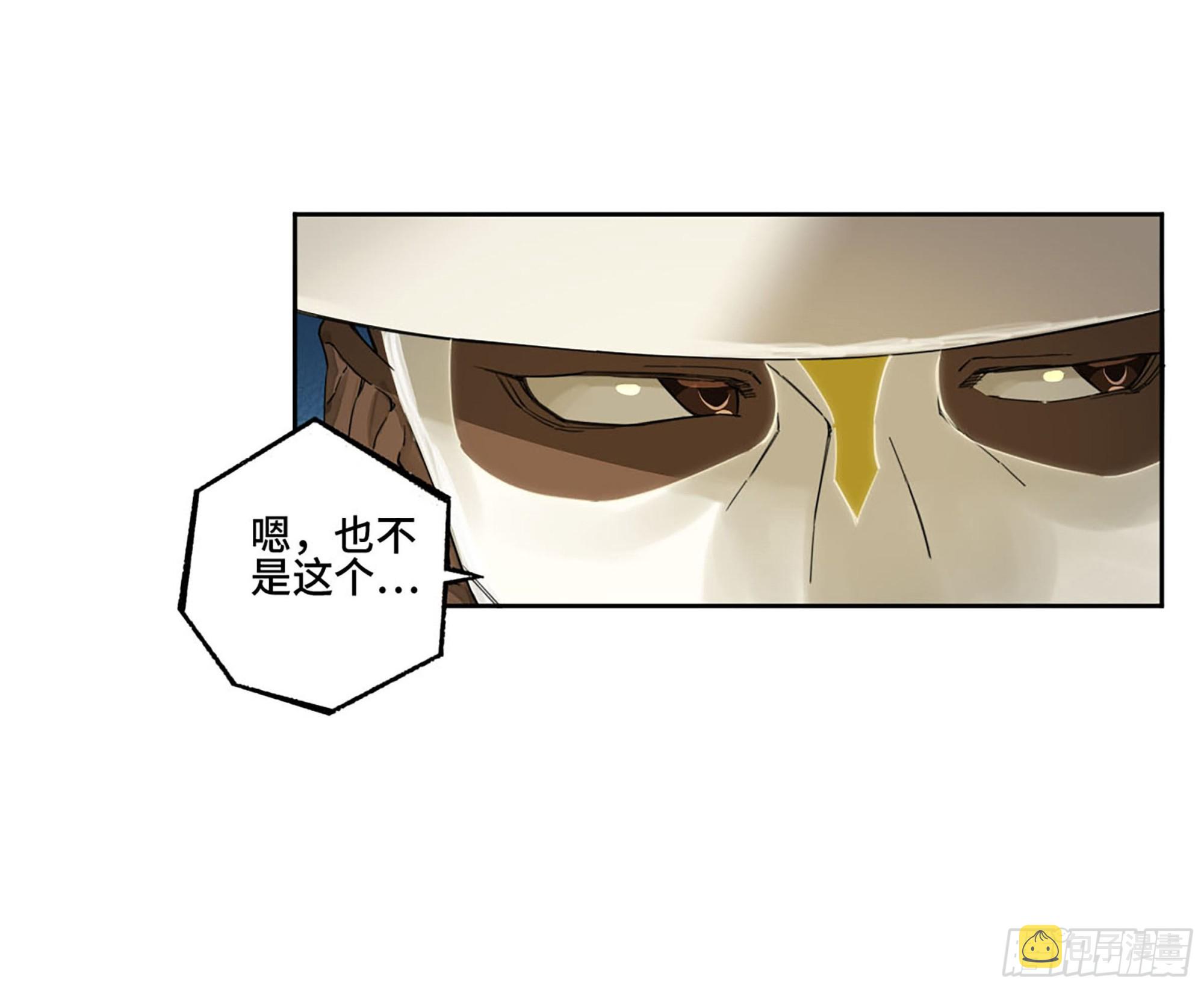 第二卷180地利29