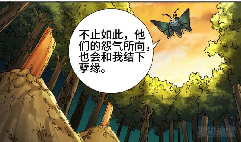 第二卷49河南道之乱三51