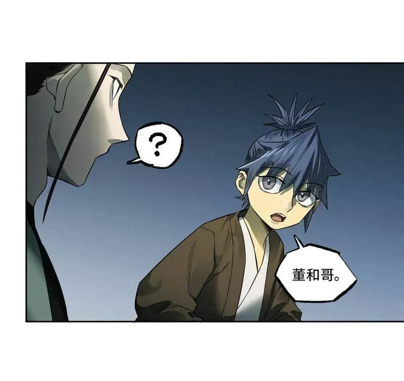 第415话 第三卷 99 拜访31