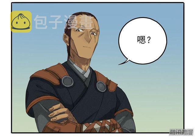 第十六条：登门（第二更17