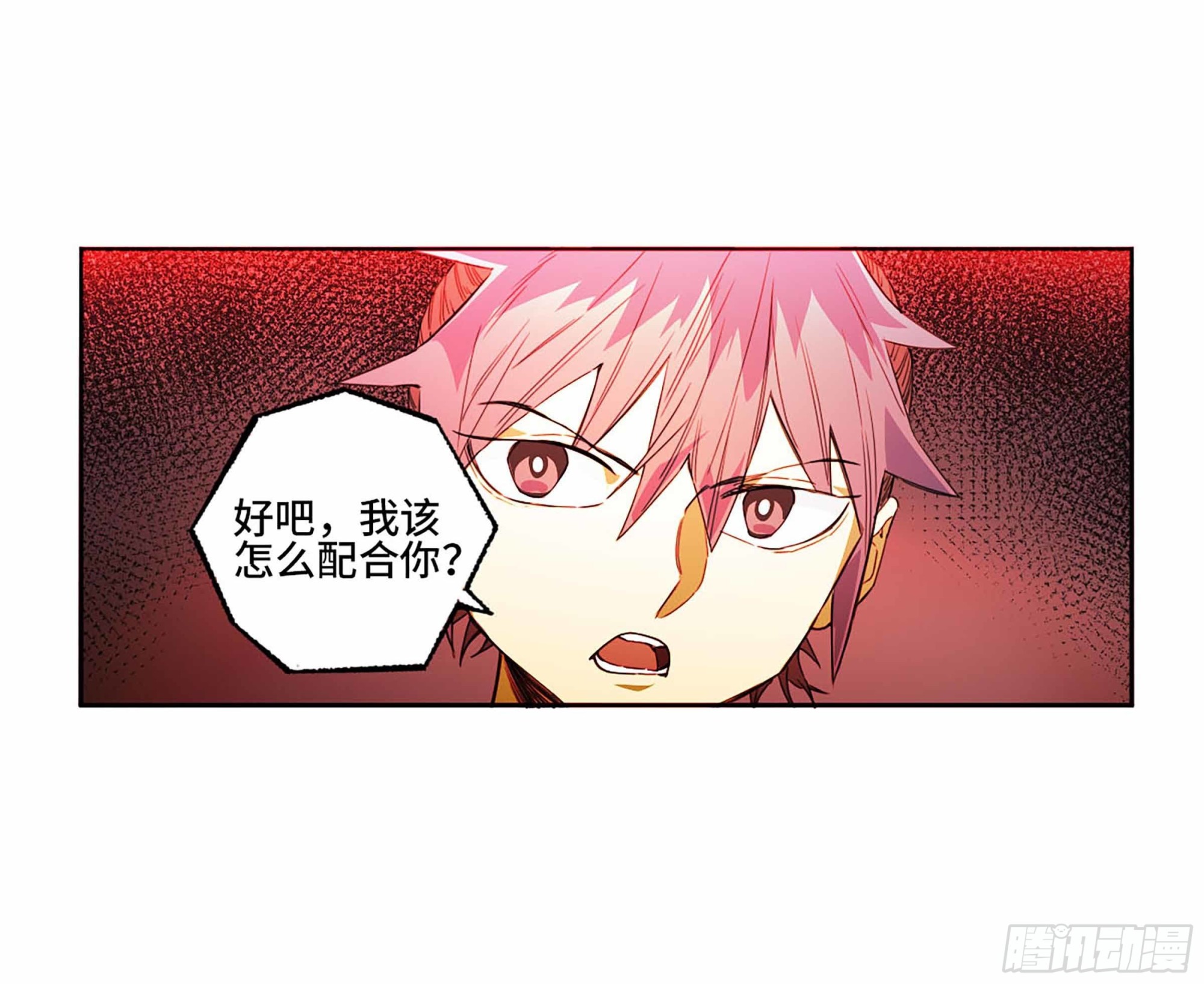 第三卷02死而复生23