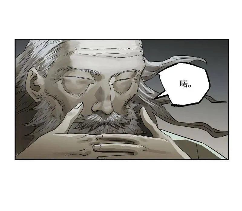 第411话 第三卷 95 君王们的下落38