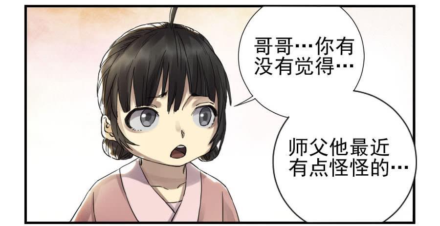 第一百一十条：发展16