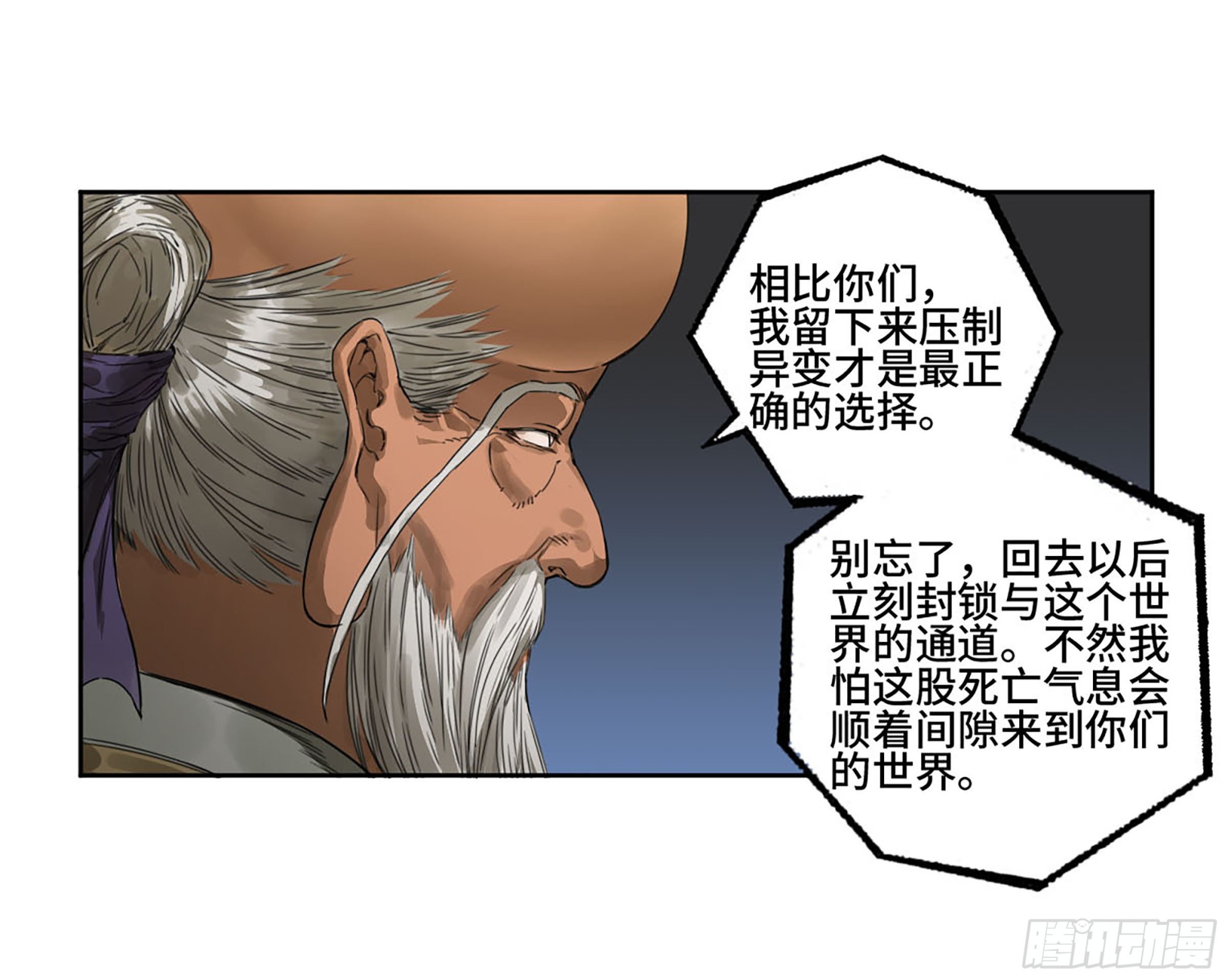 第二卷182人和55