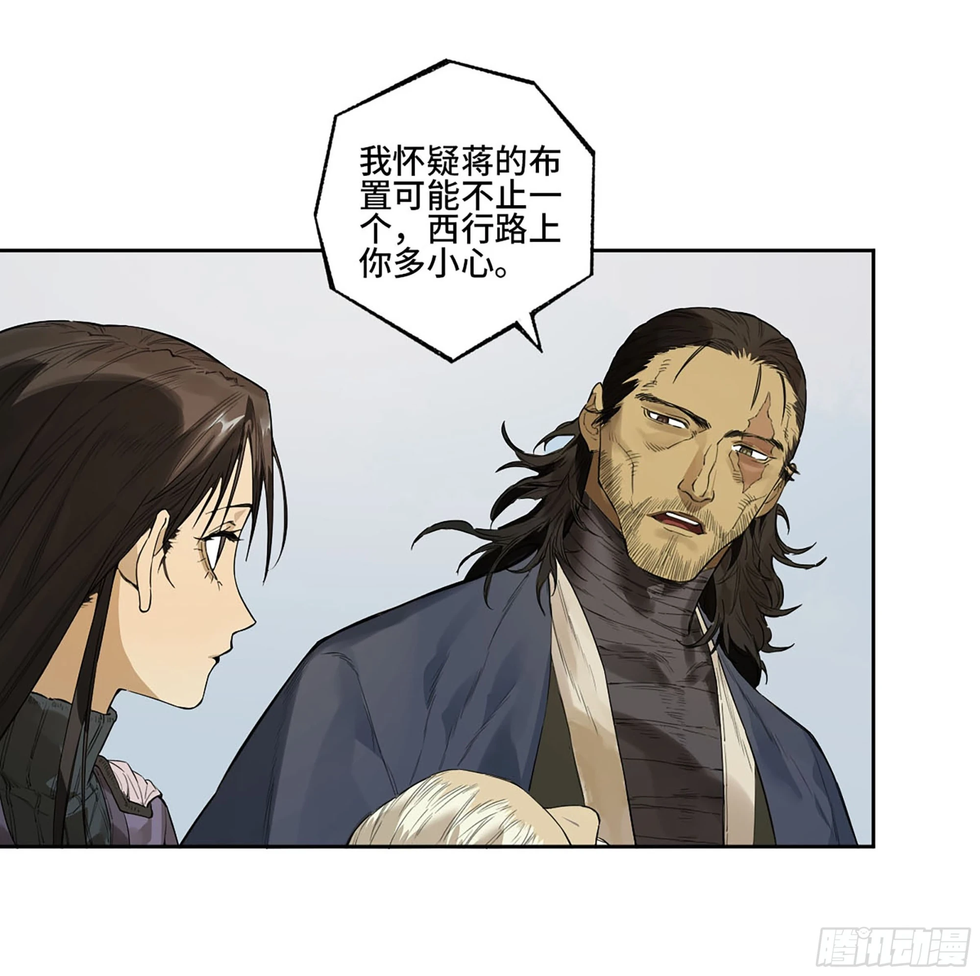 第三卷 34 玉血印39