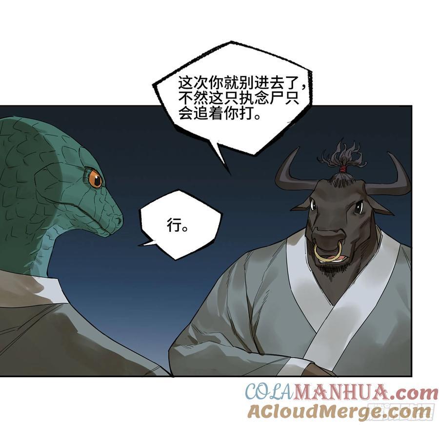 第三卷 59 联系15