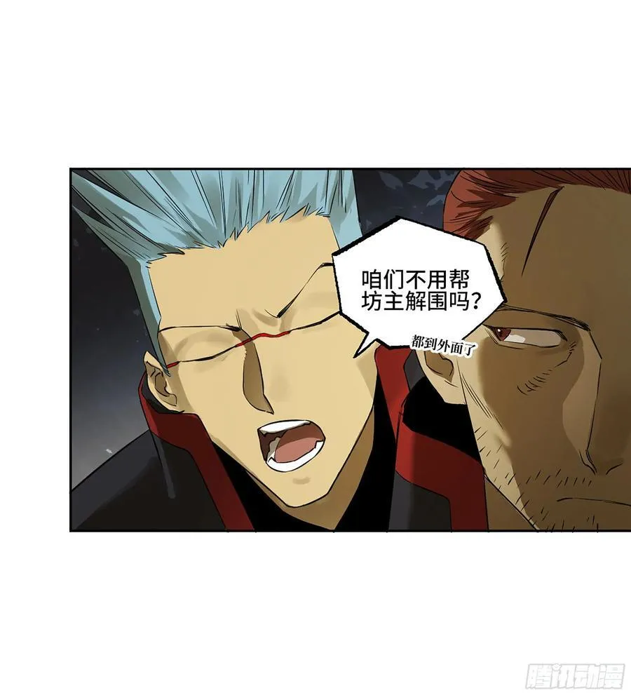 第三卷 84 剑南道之战 九11