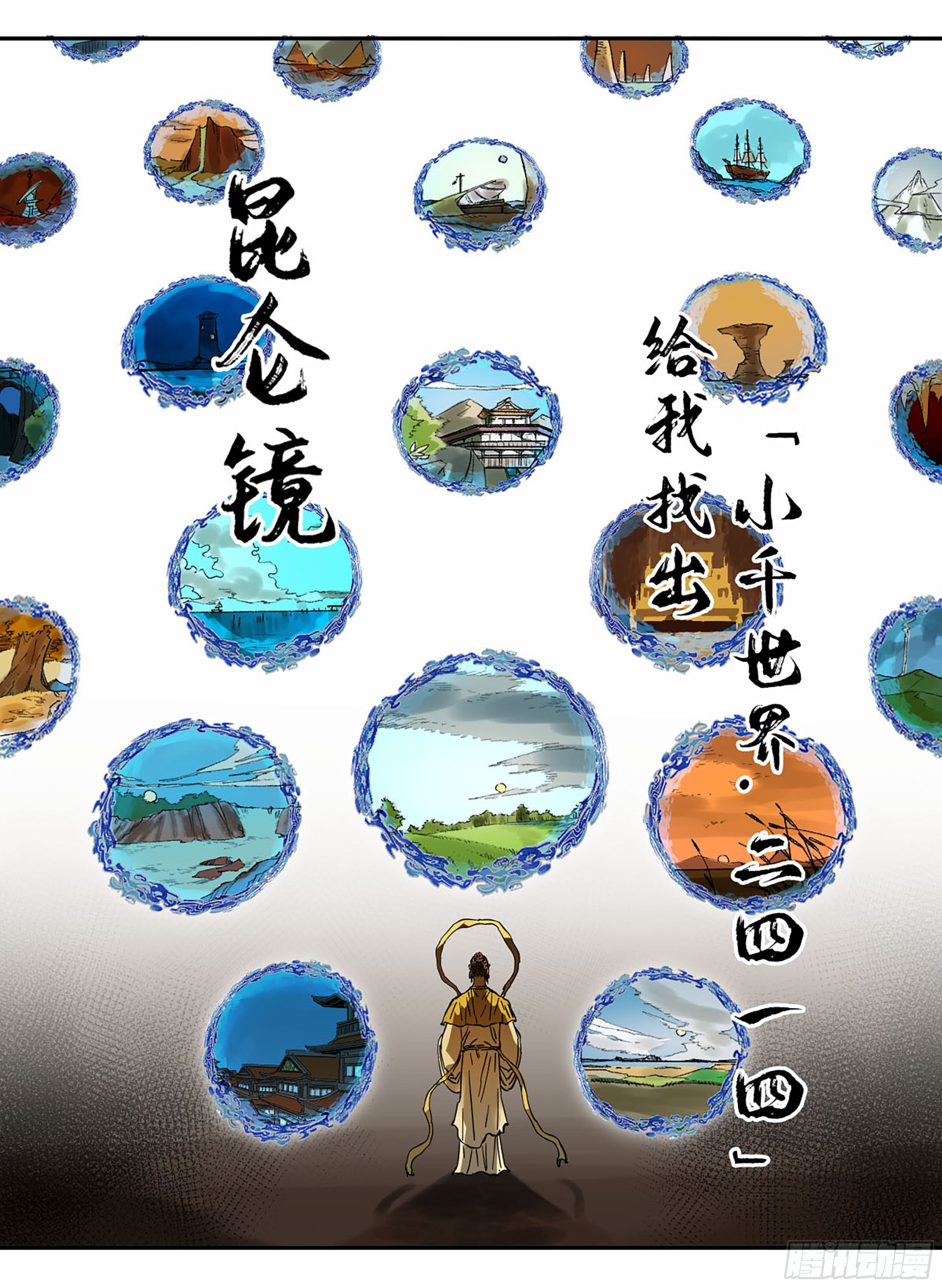 第二卷185封锁49