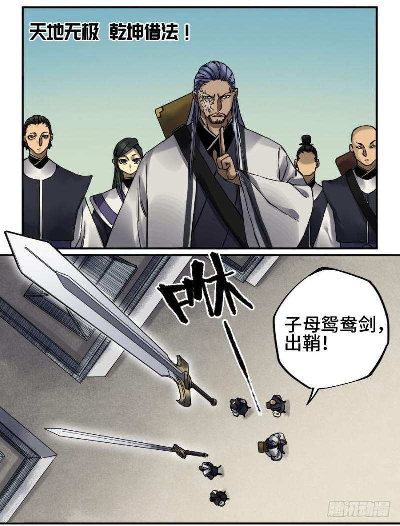 第二卷47河南道之乱一48