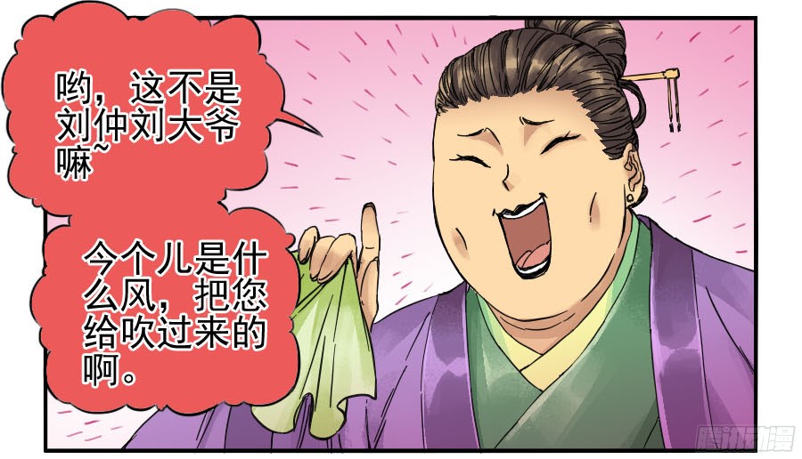 第四十三条：倒计时四18