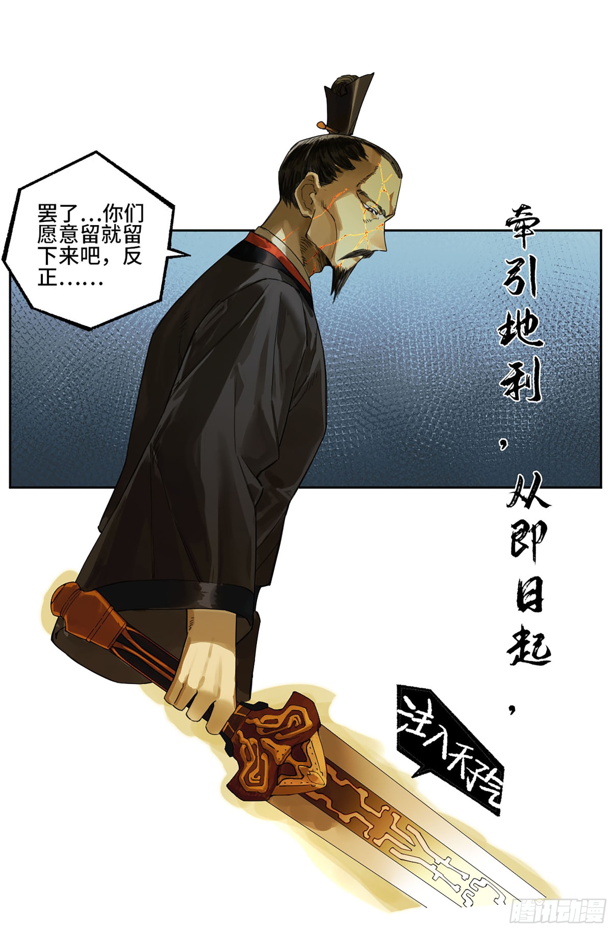 第二卷180地利9
