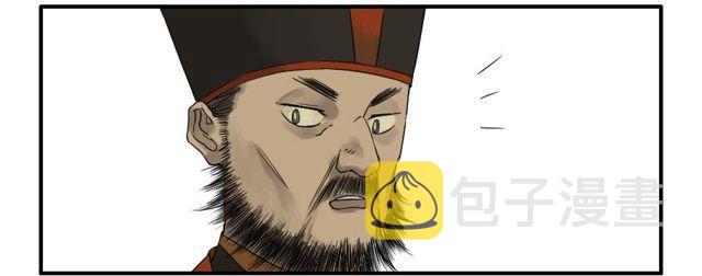 第四十九条：神通43