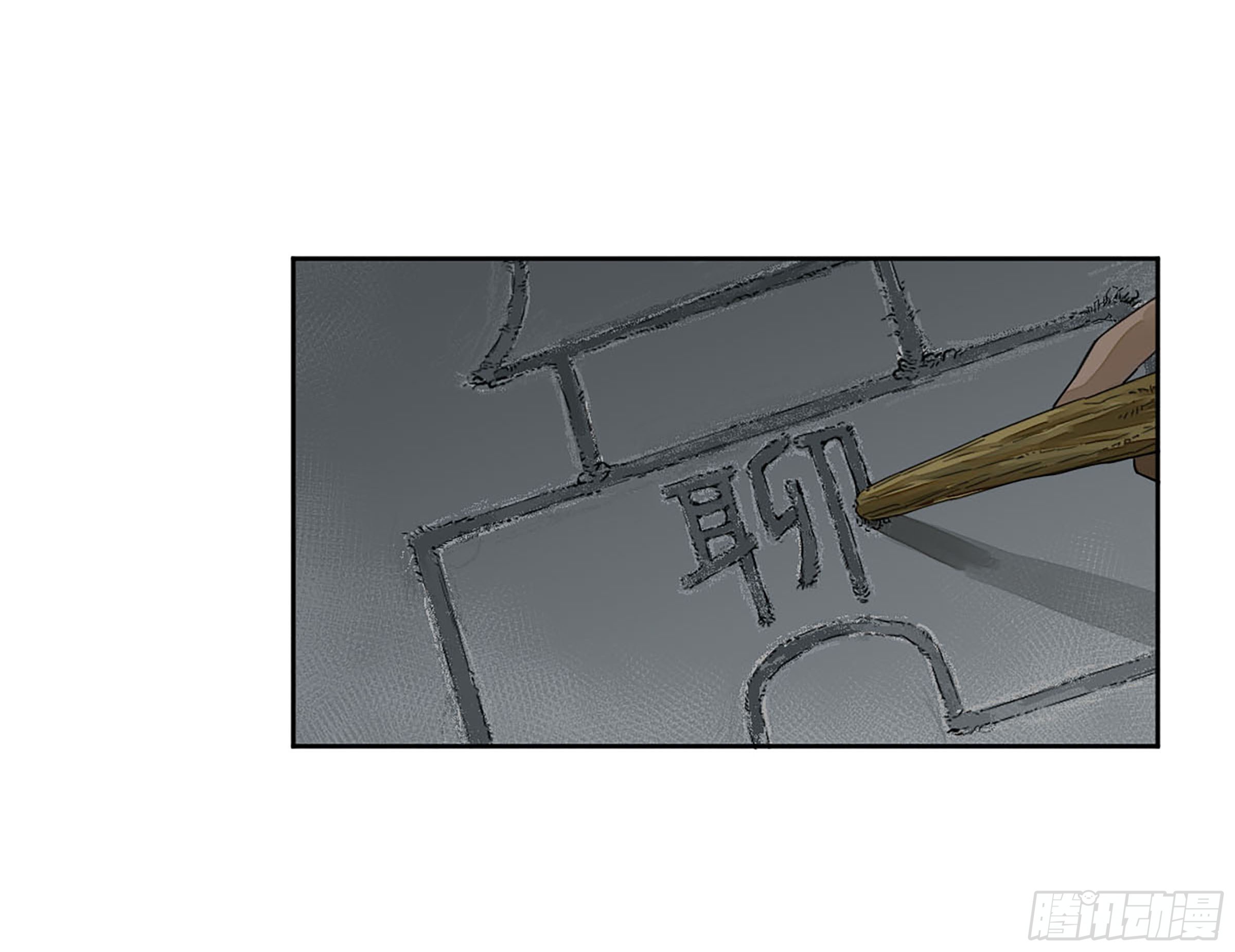 第二卷160棋手们的战争三16