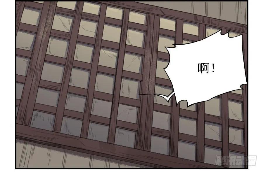 第二十五条：逼问17