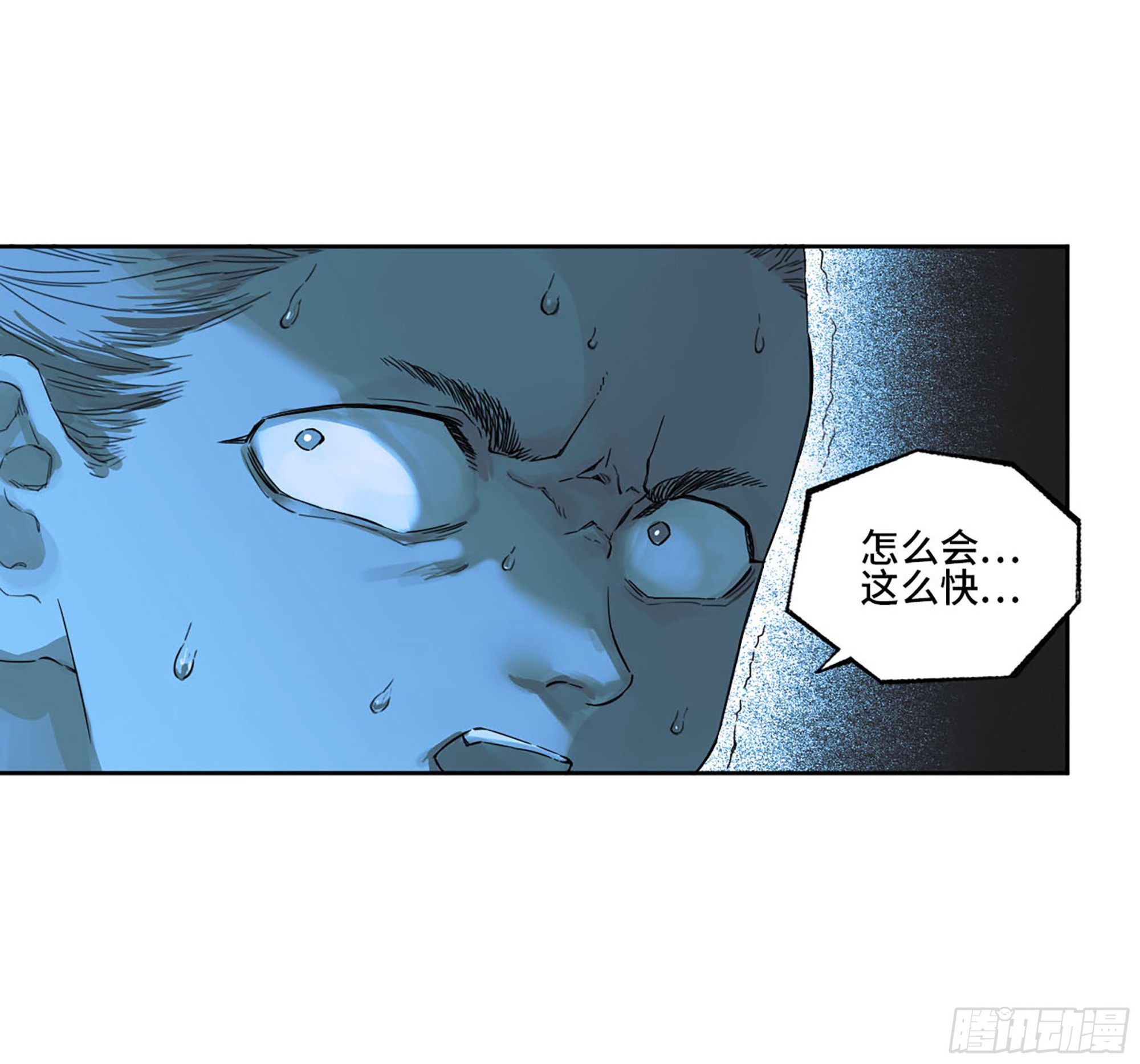第三卷 17 命运已定？15