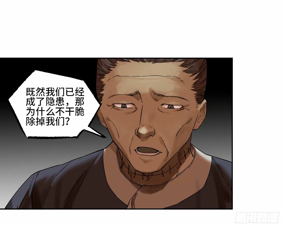 第三卷 48 眼9