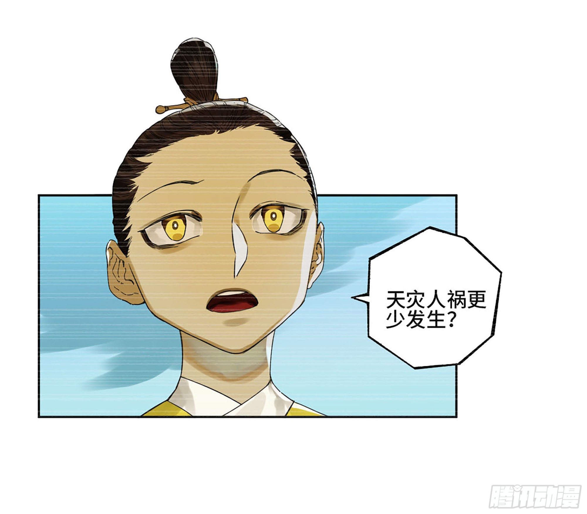 第三卷03断缘20