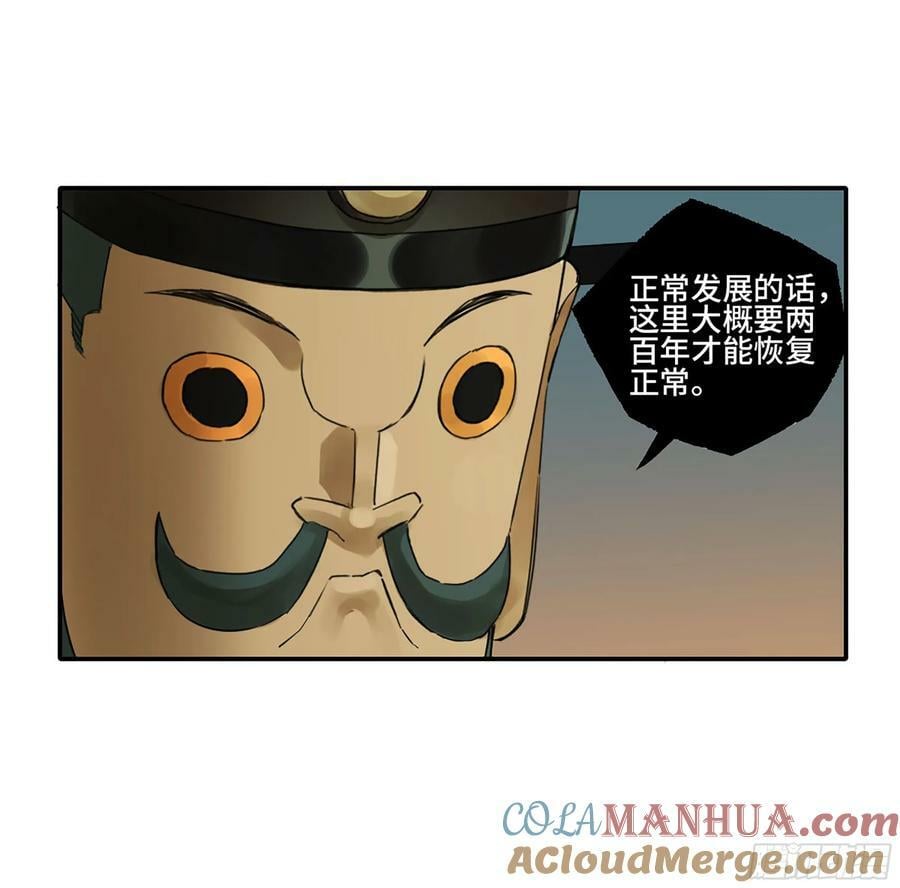 第三卷 55 阳谋24