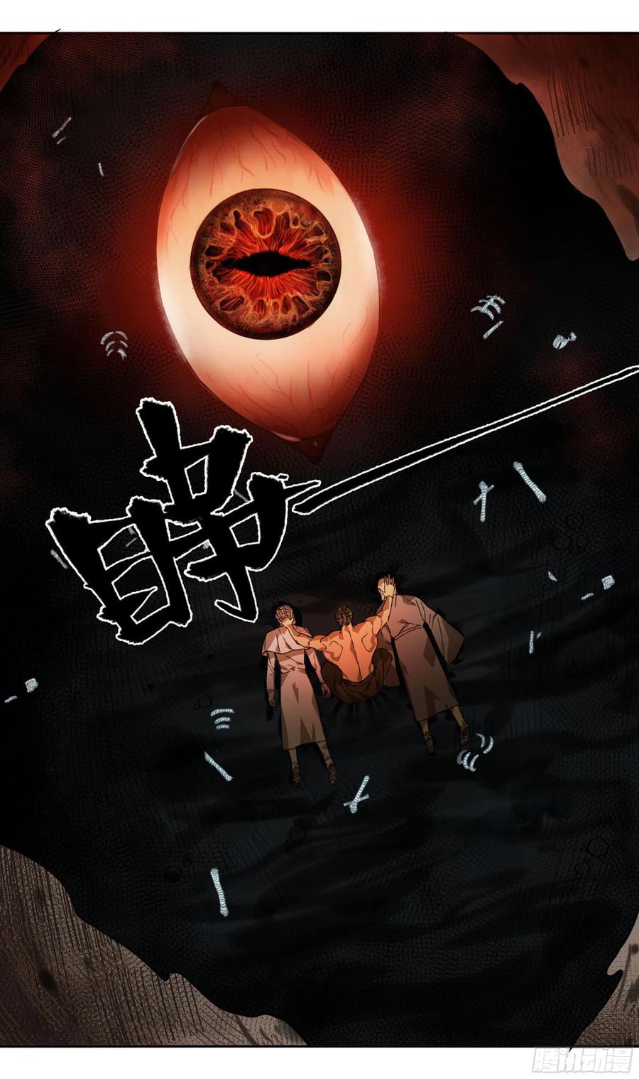 第二卷133神之凝视19