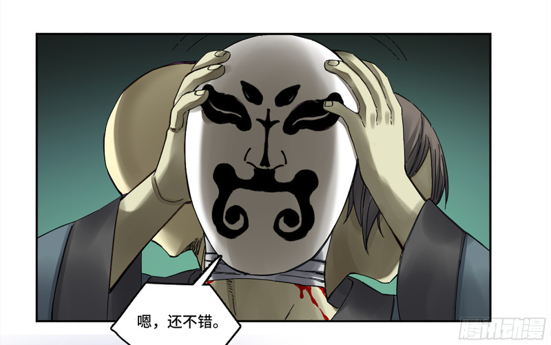 第二卷106沈冲、三首童子51