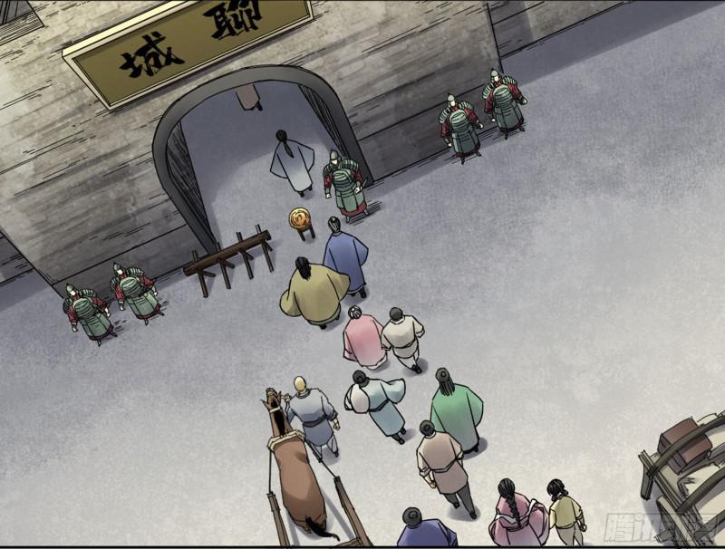 第二卷68元神归位27