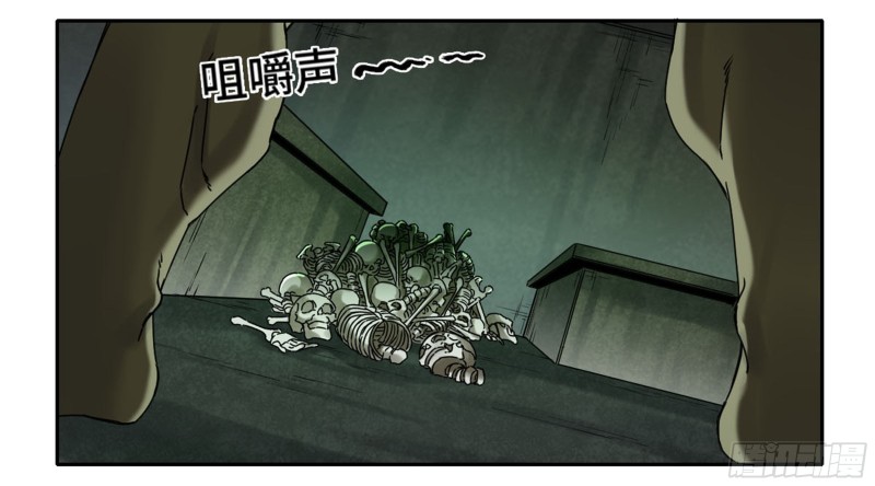 第二卷104怪物们8