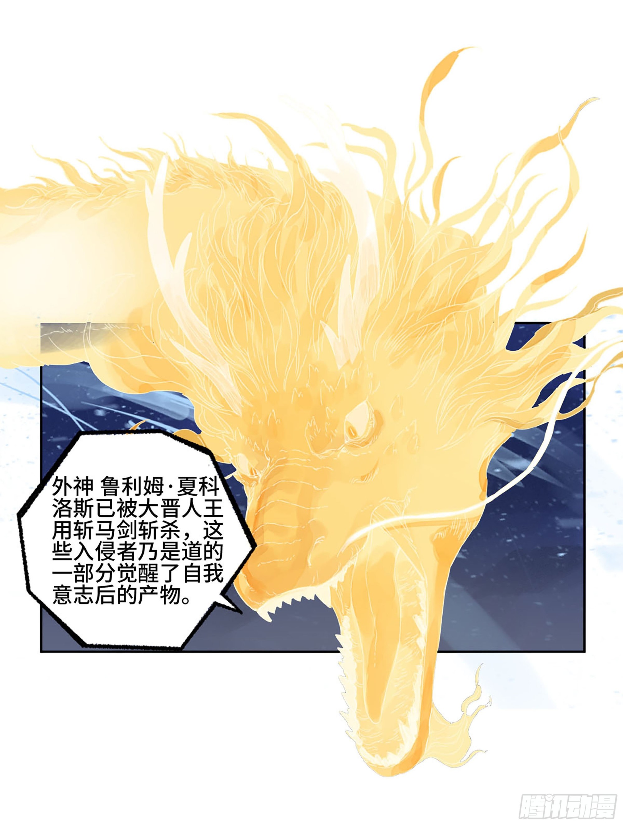 第二卷183钱塘江上潮信起37