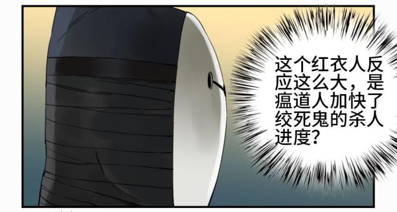 第二卷16斗宿星宫25