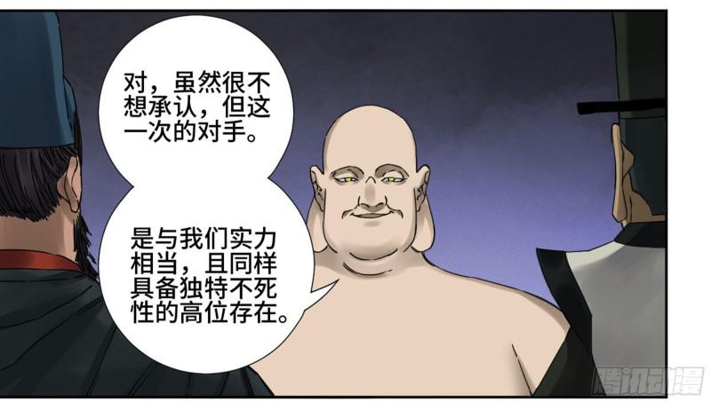 第二卷65最棘手得战争1