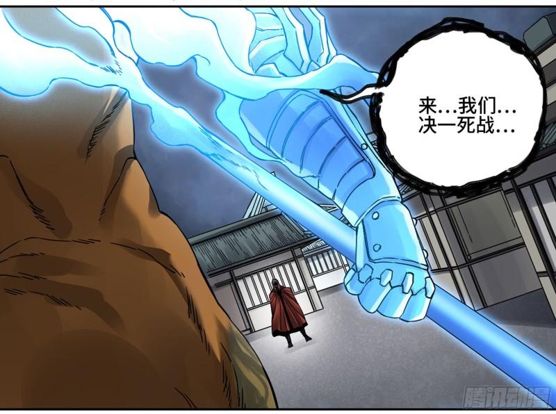 第二卷79本相22