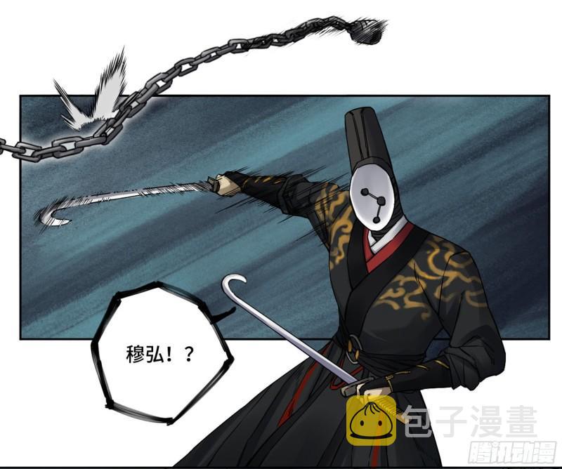 第二卷77压倒性的强大42