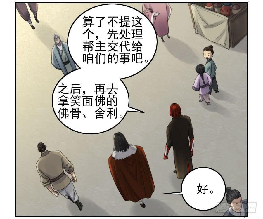 第一百一十五条：曹庄鬼患20