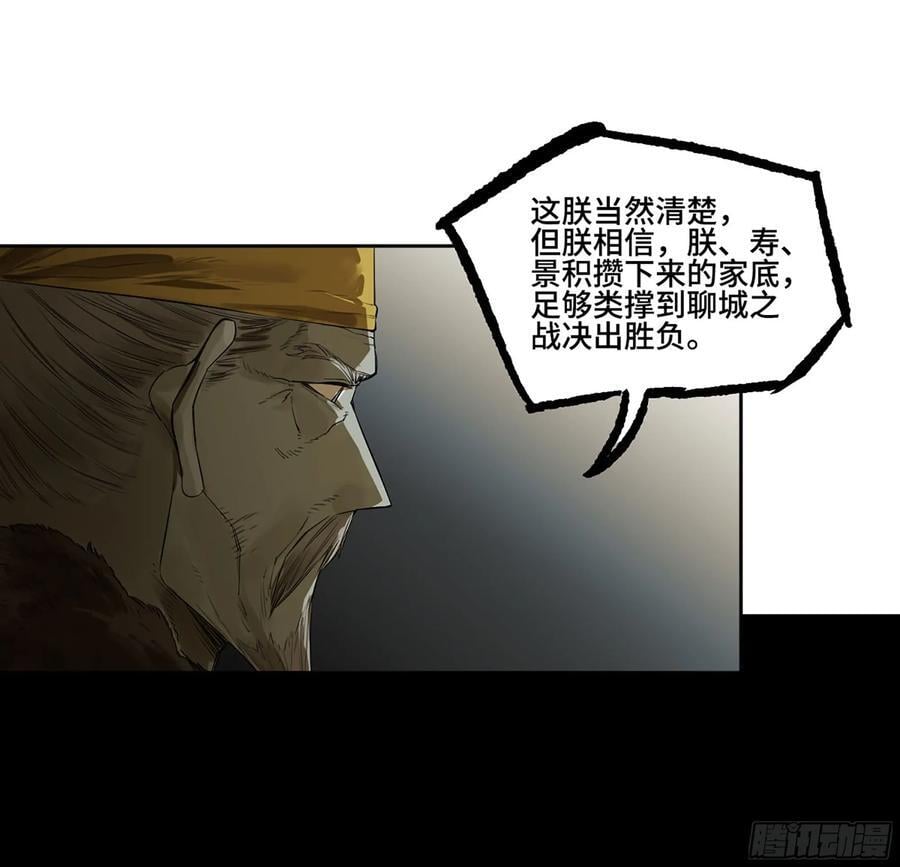 第三卷 63 被改变的历史14