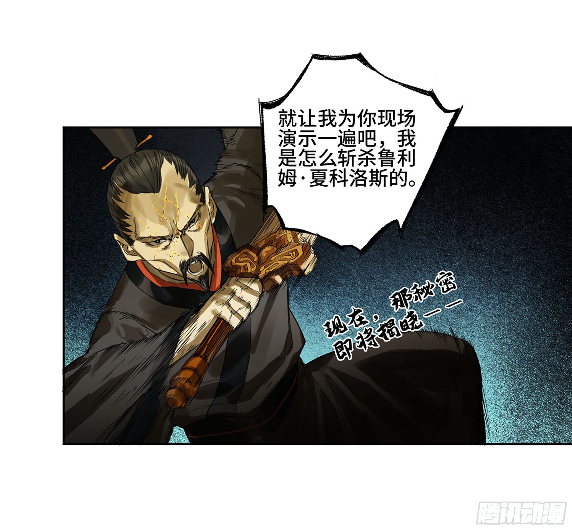 第二卷182人和18