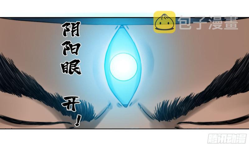 第二卷山阴在行动三12