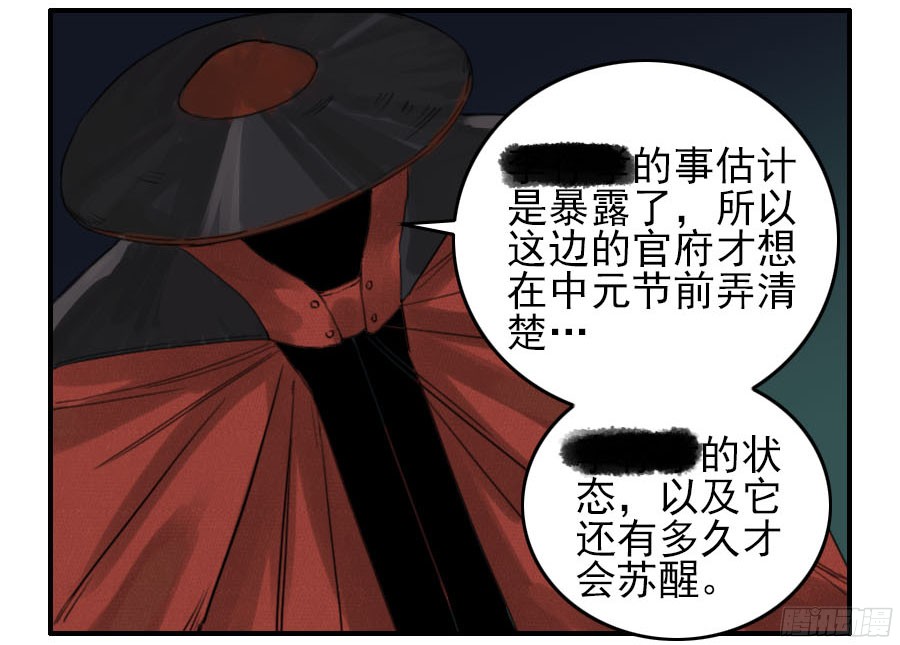 第四十四条：倒计时三12