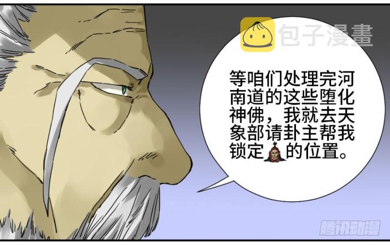 第二卷46百兵演武48