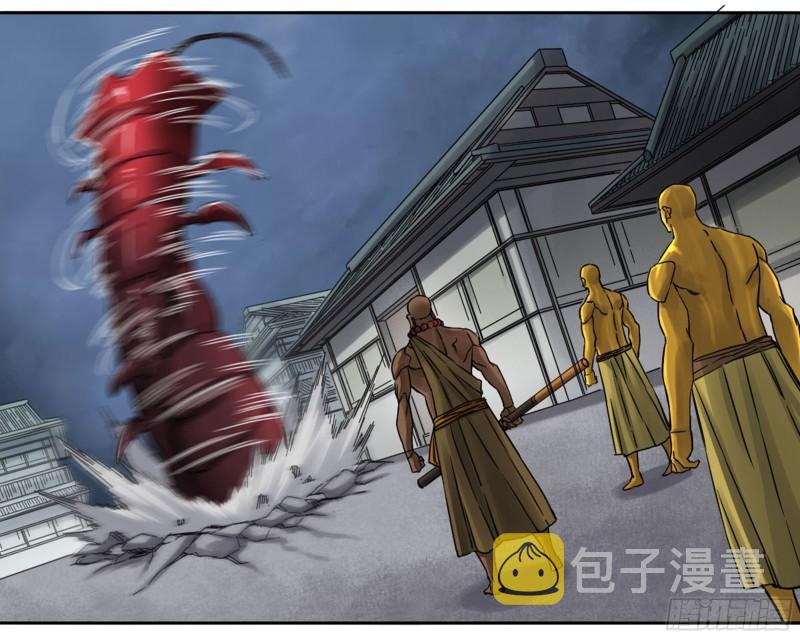 第二卷82若木32