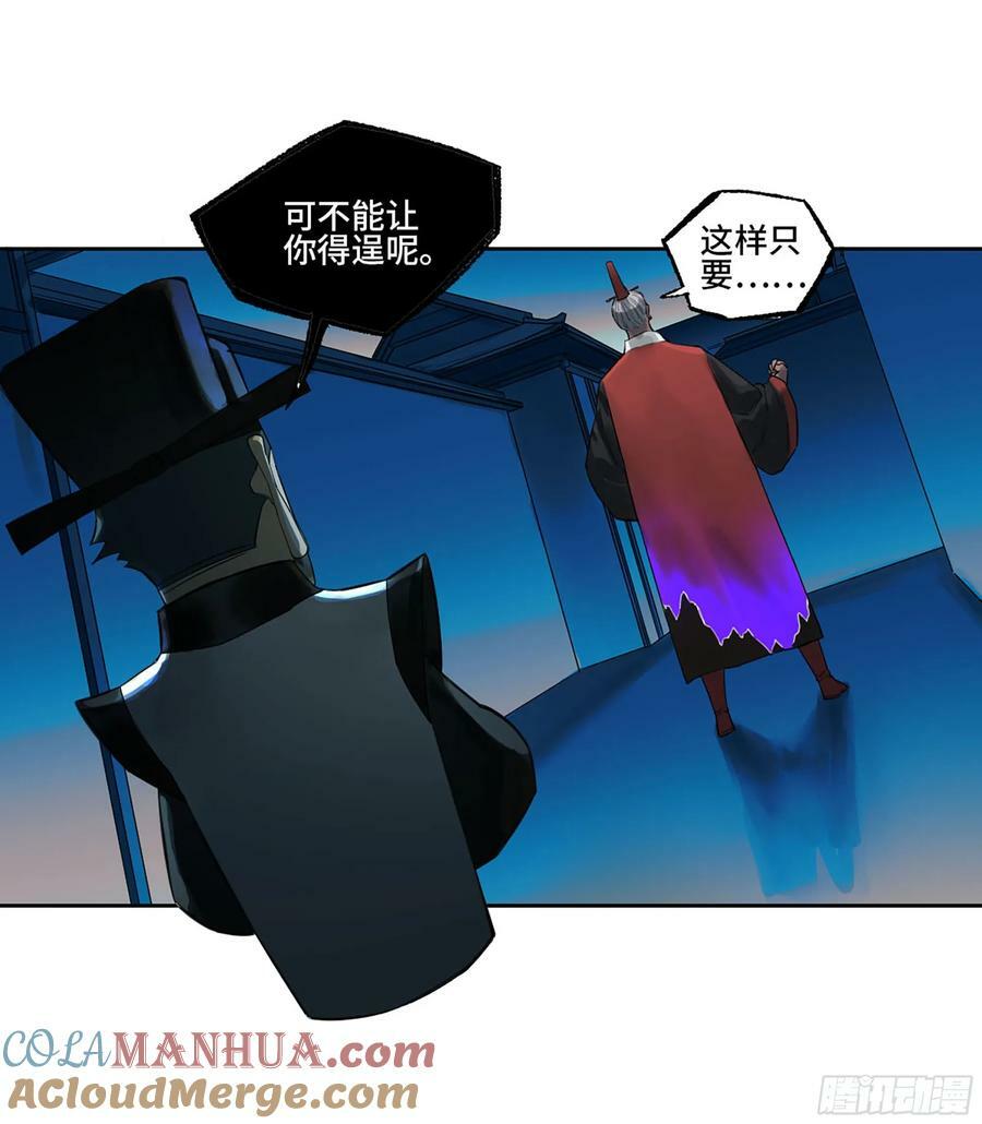第三卷 53 酆都的评价33